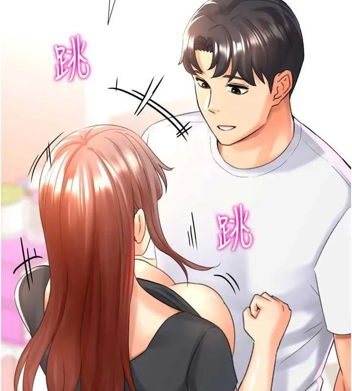 猎爱转蛋机 第28話-性感女偶像&hearts; 第2页