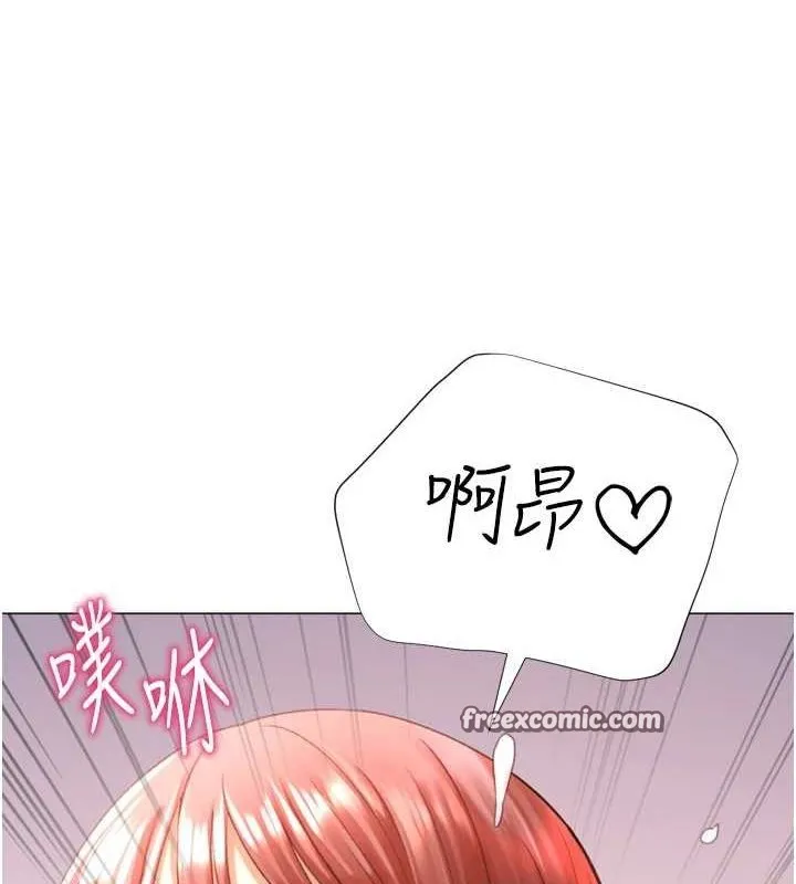 猎爱转蛋机 第28話-性感女偶像&hearts; 第45页