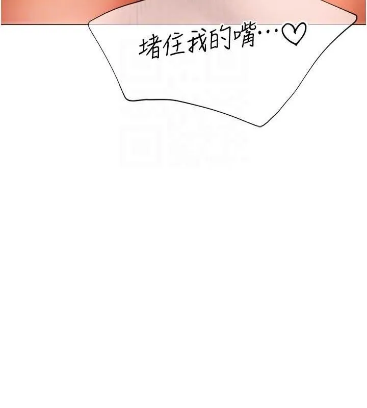 猎爱转蛋机 第28話-性感女偶像&hearts; 第100页