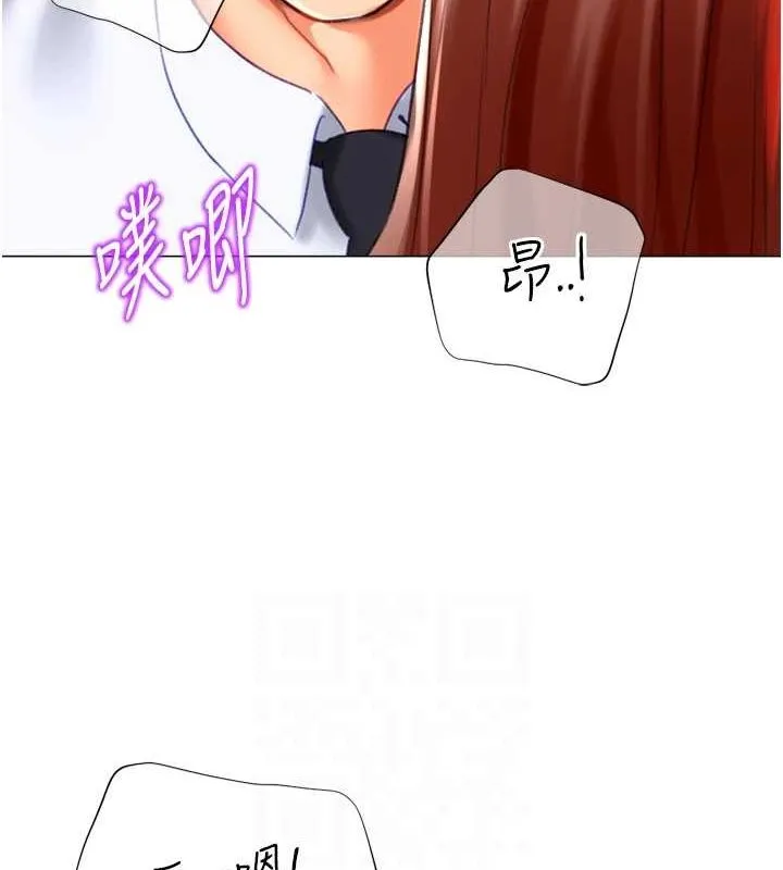猎爱转蛋机 第28話-性感女偶像&hearts; 第97页