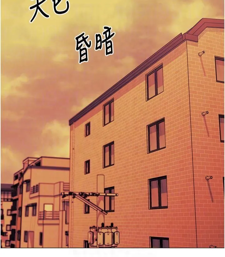猎爱转蛋机 第17話-調教不乖的女同事 第14页