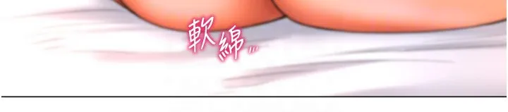 猎爱转蛋机 第26話-送母女上天堂&hearts; 第74页