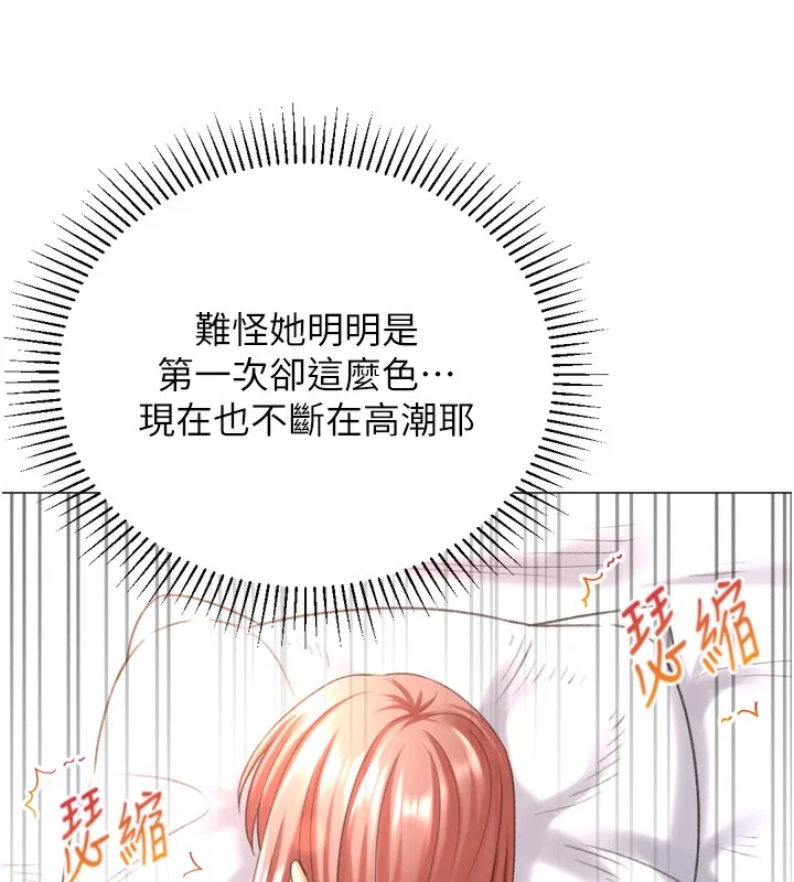 猎爱转蛋机 第26話-送母女上天堂&hearts; 第64页