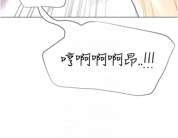 猎爱转蛋机 第26話-送母女上天堂&hearts; 第56页