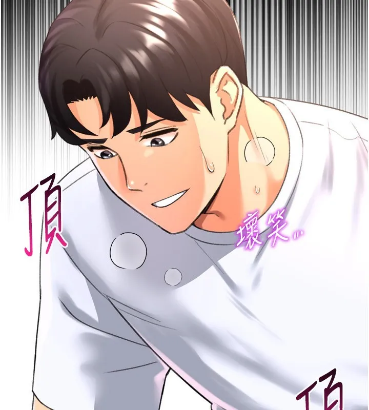 猎爱转蛋机 第26話-送母女上天堂&hearts; 第2页