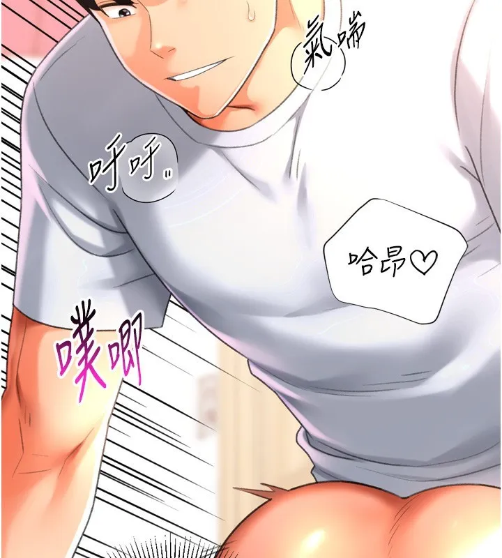 猎爱转蛋机 第26話-送母女上天堂&hearts; 第58页