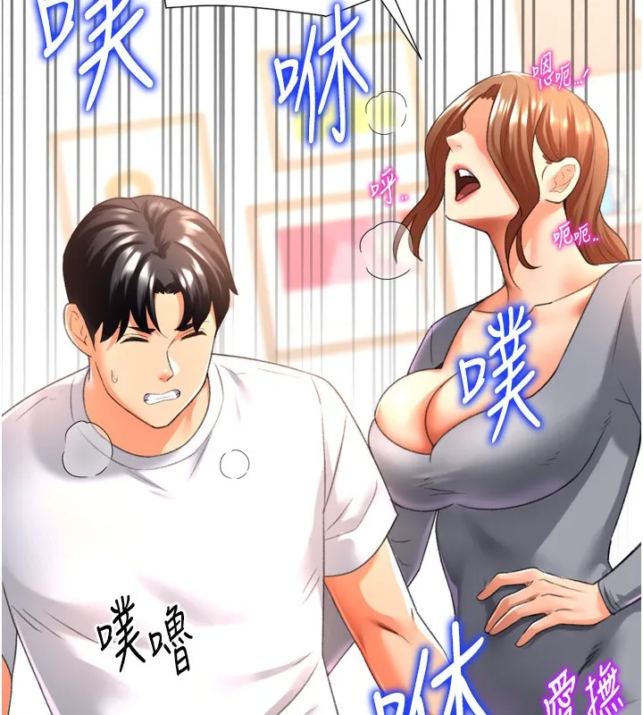 猎爱转蛋机 第26話-送母女上天堂&hearts; 第169页