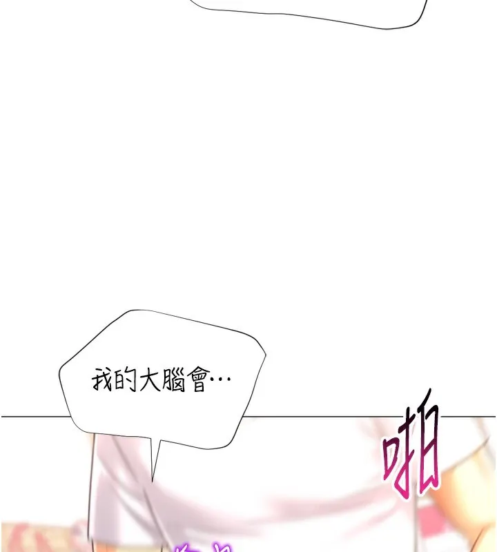 猎爱转蛋机 第26話-送母女上天堂&hearts; 第101页