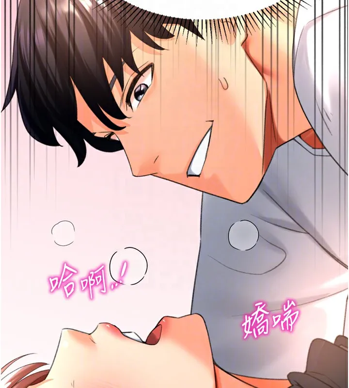 猎爱转蛋机 第26話-送母女上天堂&hearts; 第19页