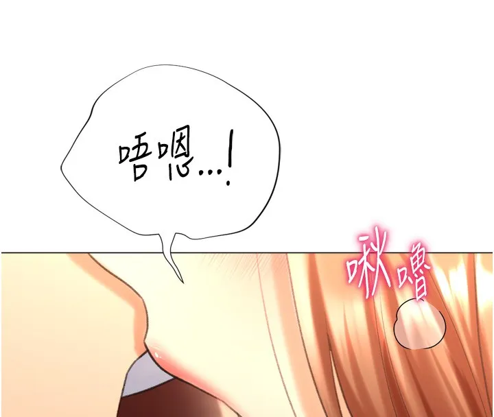 猎爱转蛋机 第26話-送母女上天堂&hearts; 第128页
