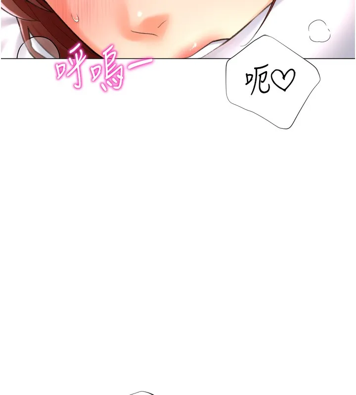 猎爱转蛋机 第26話-送母女上天堂&hearts; 第106页
