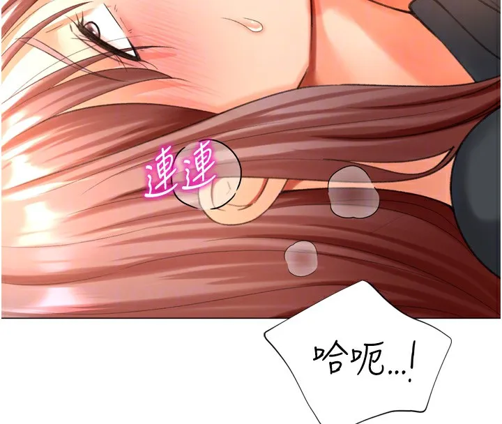 猎爱转蛋机 第26話-送母女上天堂&hearts; 第20页
