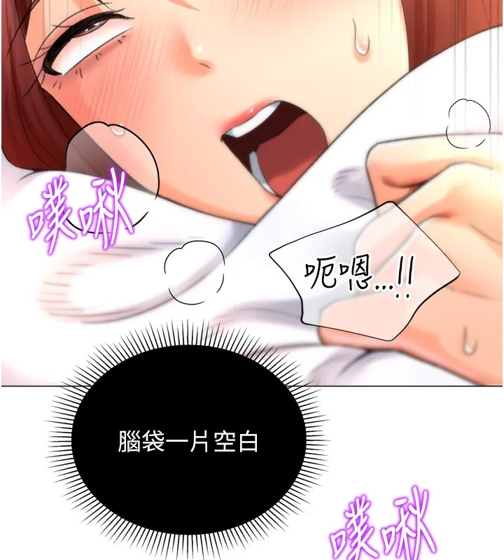 猎爱转蛋机 第26話-送母女上天堂&hearts; 第49页