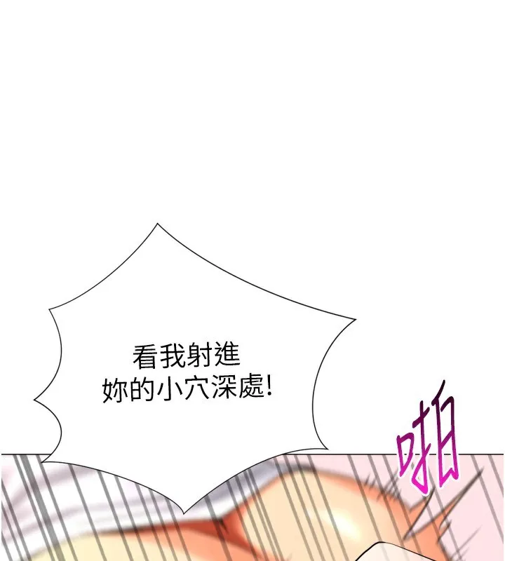 猎爱转蛋机 第26話-送母女上天堂&hearts; 第158页