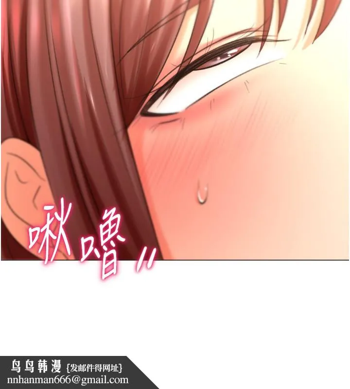 猎爱转蛋机 第26話-送母女上天堂&hearts; 第88页