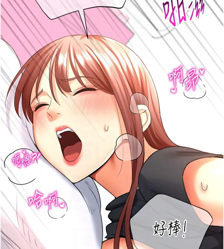 猎爱转蛋机 第26話-送母女上天堂&hearts; 第79页