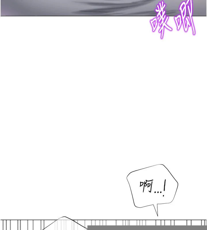 猎爱转蛋机 第26話-送母女上天堂&hearts; 第143页