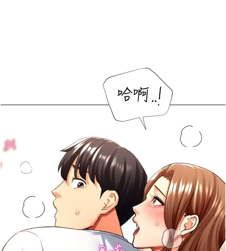 猎爱转蛋机 第26話-送母女上天堂&hearts; 第131页
