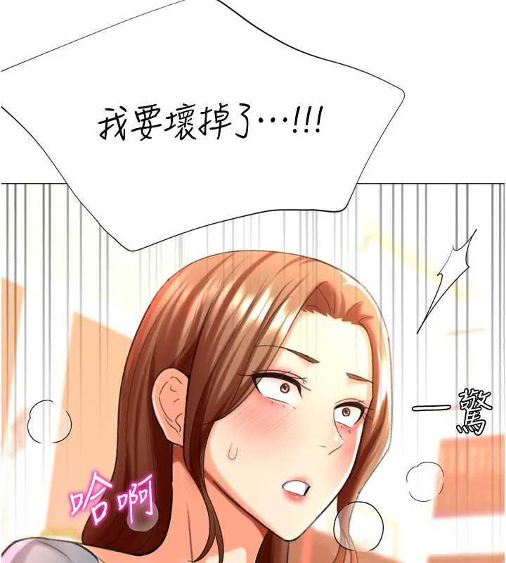 猎爱转蛋机 第26話-送母女上天堂&hearts; 第107页