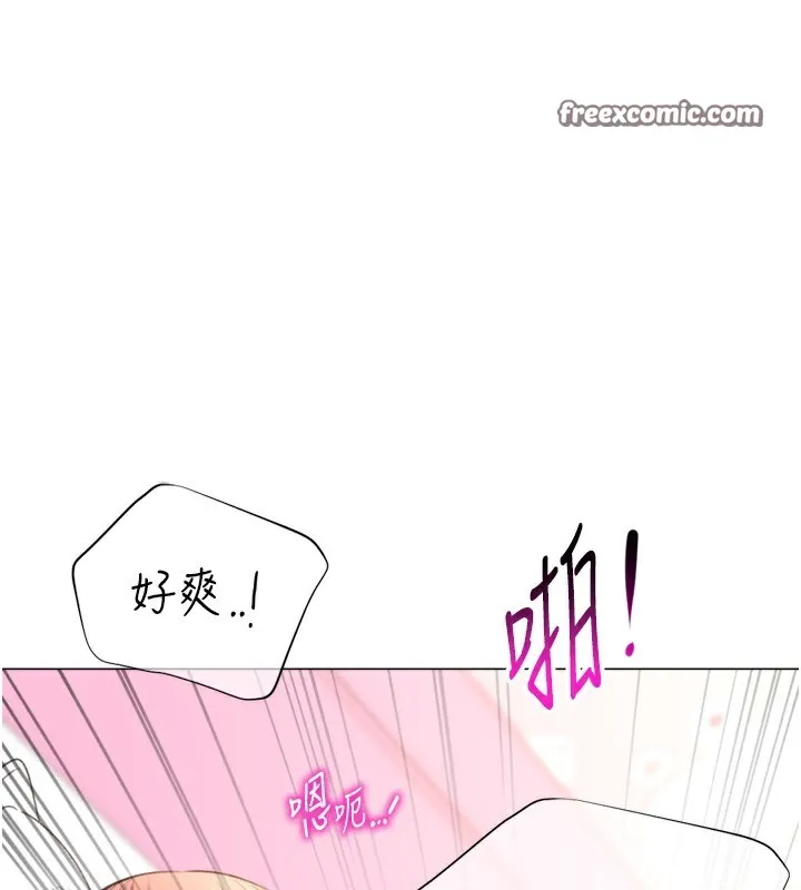 猎爱转蛋机 第26話-送母女上天堂&hearts; 第75页