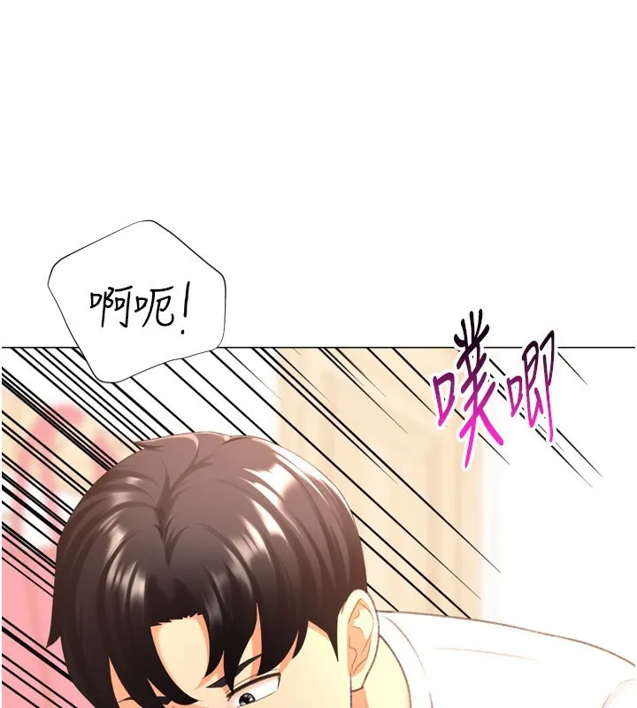 猎爱转蛋机 第26話-送母女上天堂&hearts; 第57页