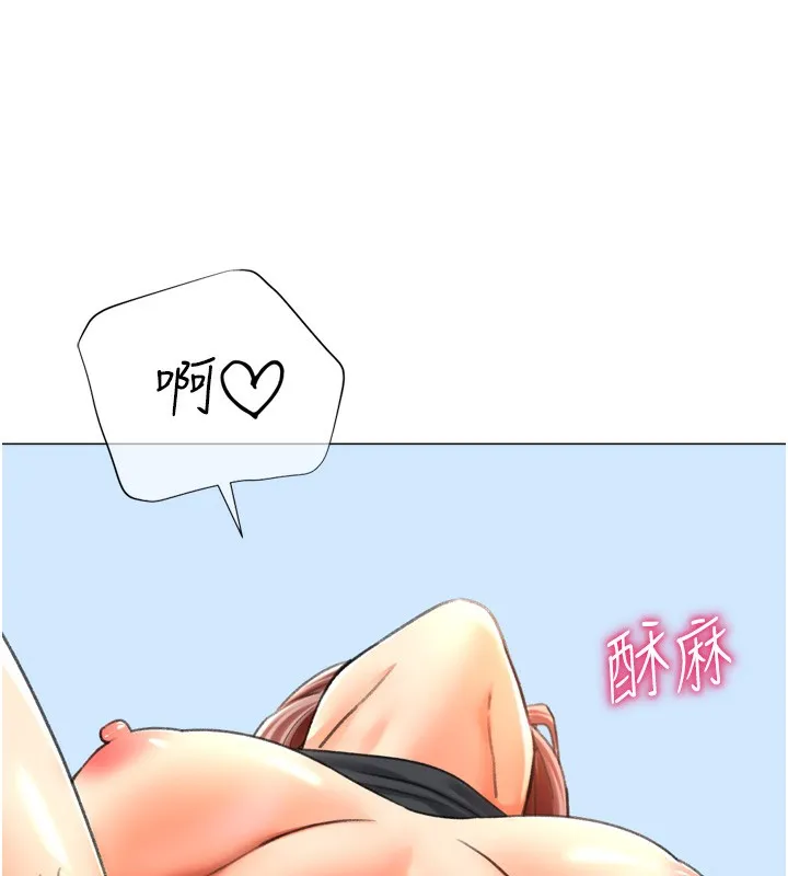 猎爱转蛋机 第26話-送母女上天堂&hearts; 第13页