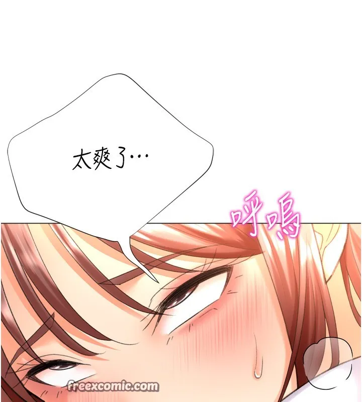 猎爱转蛋机 第26話-送母女上天堂&hearts; 第105页