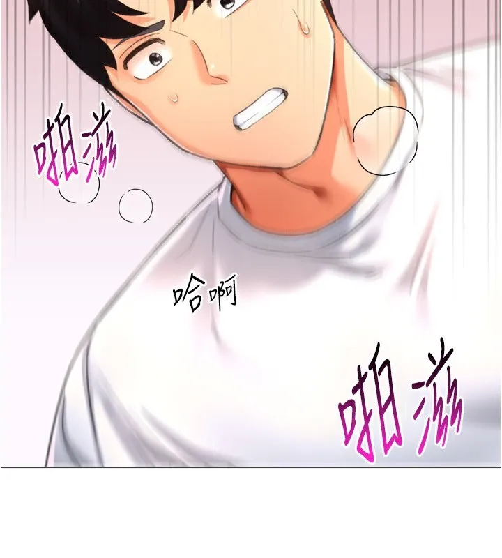 猎爱转蛋机 第26話-送母女上天堂&hearts; 第157页