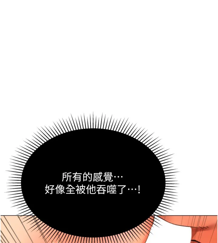 猎爱转蛋机 第26話-送母女上天堂&hearts; 第53页
