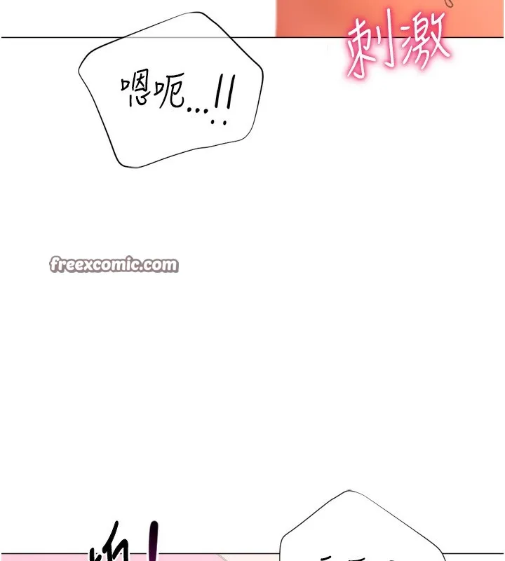 猎爱转蛋机 第26話-送母女上天堂&hearts; 第15页