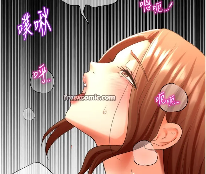 猎爱转蛋机 第26話-送母女上天堂&hearts; 第150页
