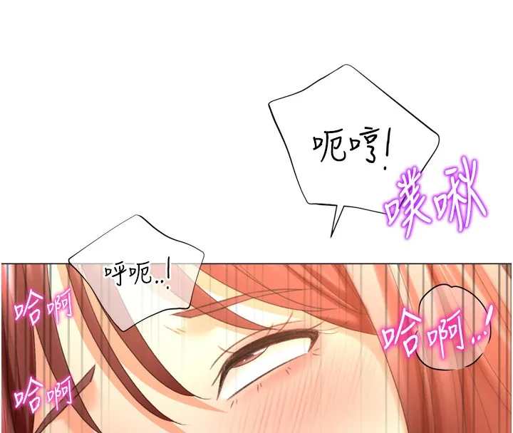 猎爱转蛋机 第26話-送母女上天堂&hearts; 第48页