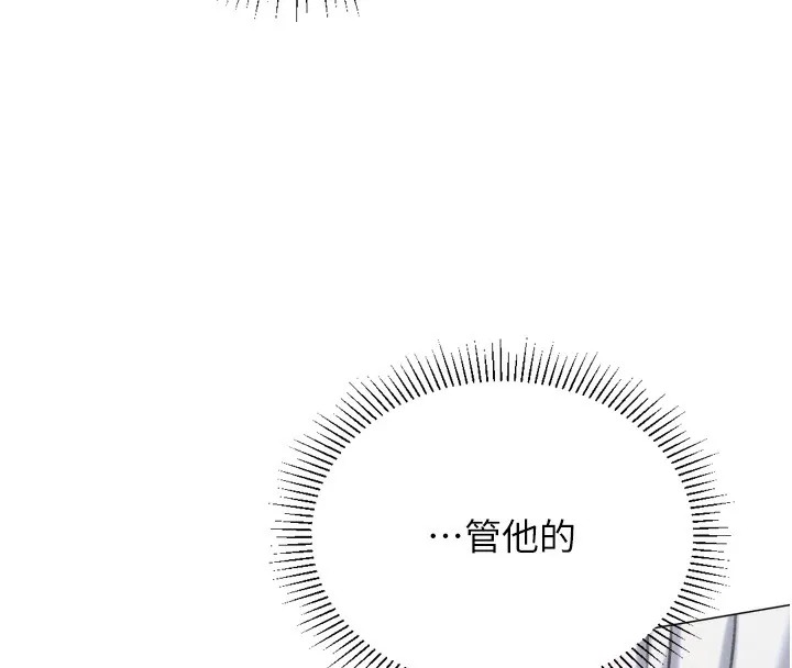 猎爱转蛋机 第26話-送母女上天堂&hearts; 第25页