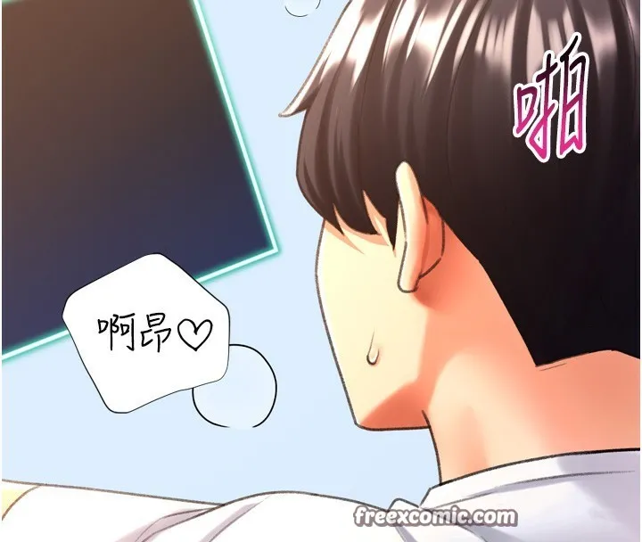 猎爱转蛋机 第26話-送母女上天堂&hearts; 第60页