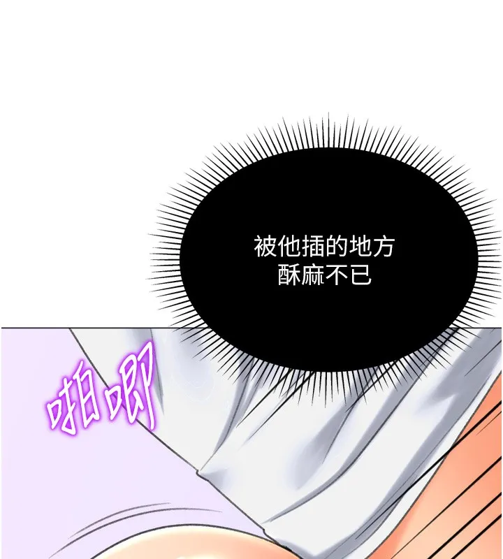 猎爱转蛋机 第26話-送母女上天堂&hearts; 第51页