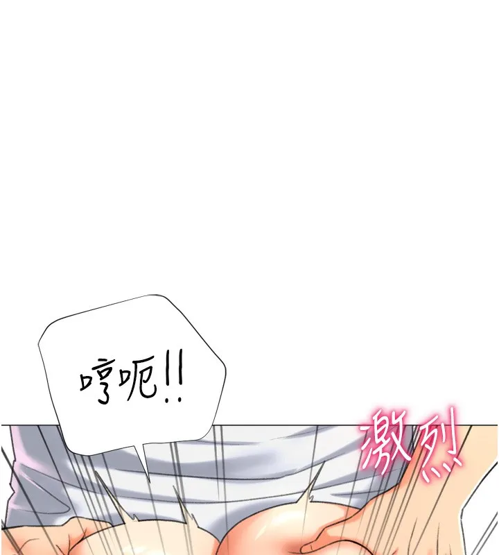 猎爱转蛋机 第26話-送母女上天堂&hearts; 第36页