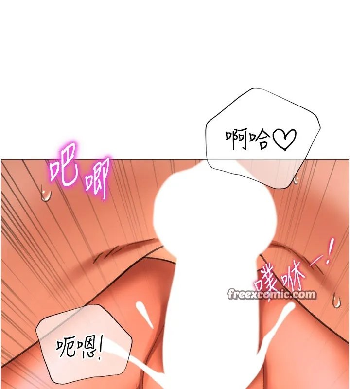 猎爱转蛋机 第26話-送母女上天堂&hearts; 第45页