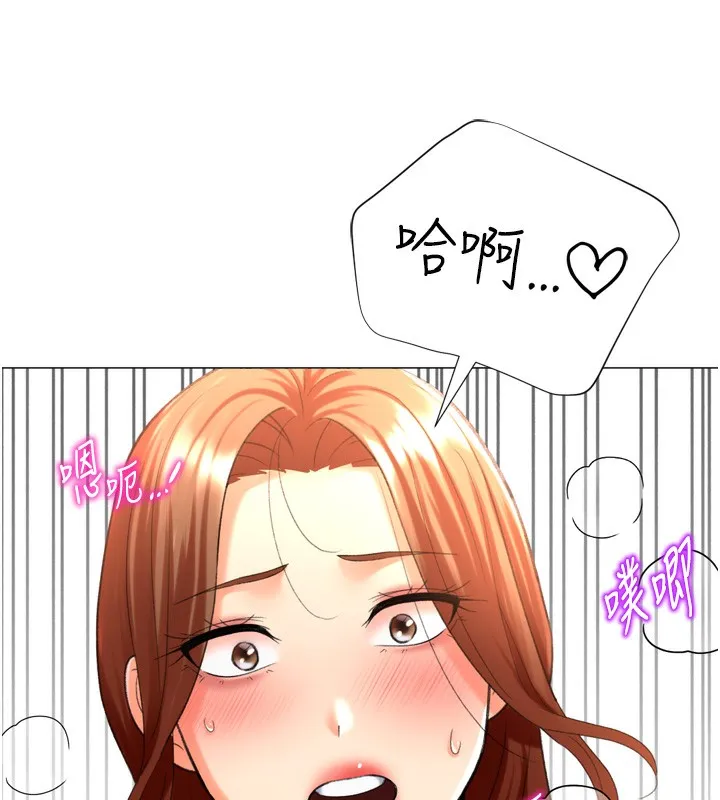 猎爱转蛋机 第26話-送母女上天堂&hearts; 第141页