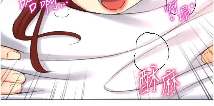 猎爱转蛋机 第26話-送母女上天堂&hearts; 第38页