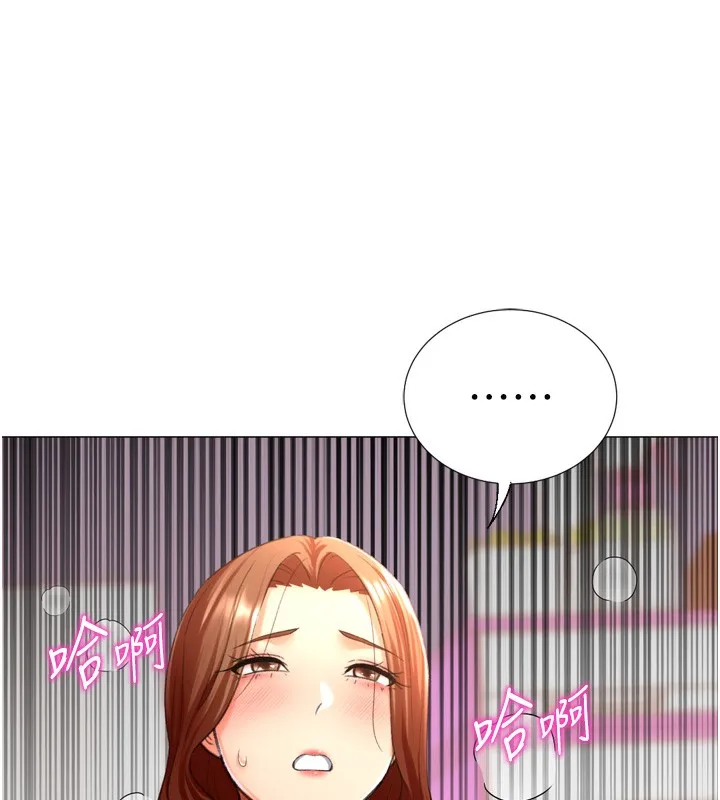 猎爱转蛋机 第26話-送母女上天堂&hearts; 第119页
