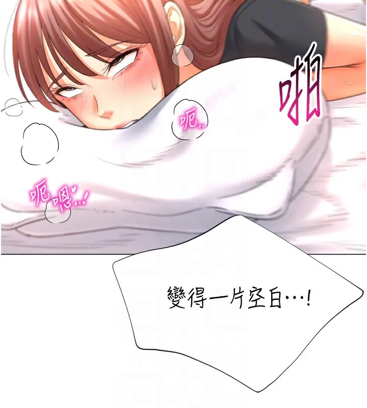 猎爱转蛋机 第26話-送母女上天堂&hearts; 第103页
