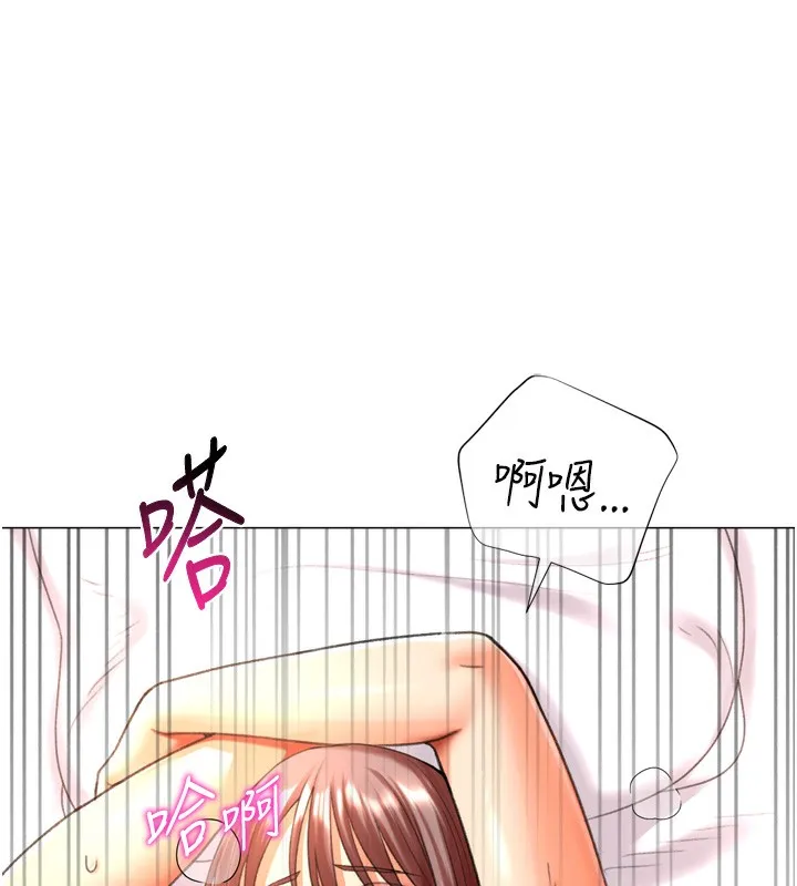 猎爱转蛋机 第26話-送母女上天堂&hearts; 第22页