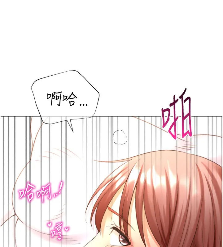 猎爱转蛋机 第26話-送母女上天堂&hearts; 第147页