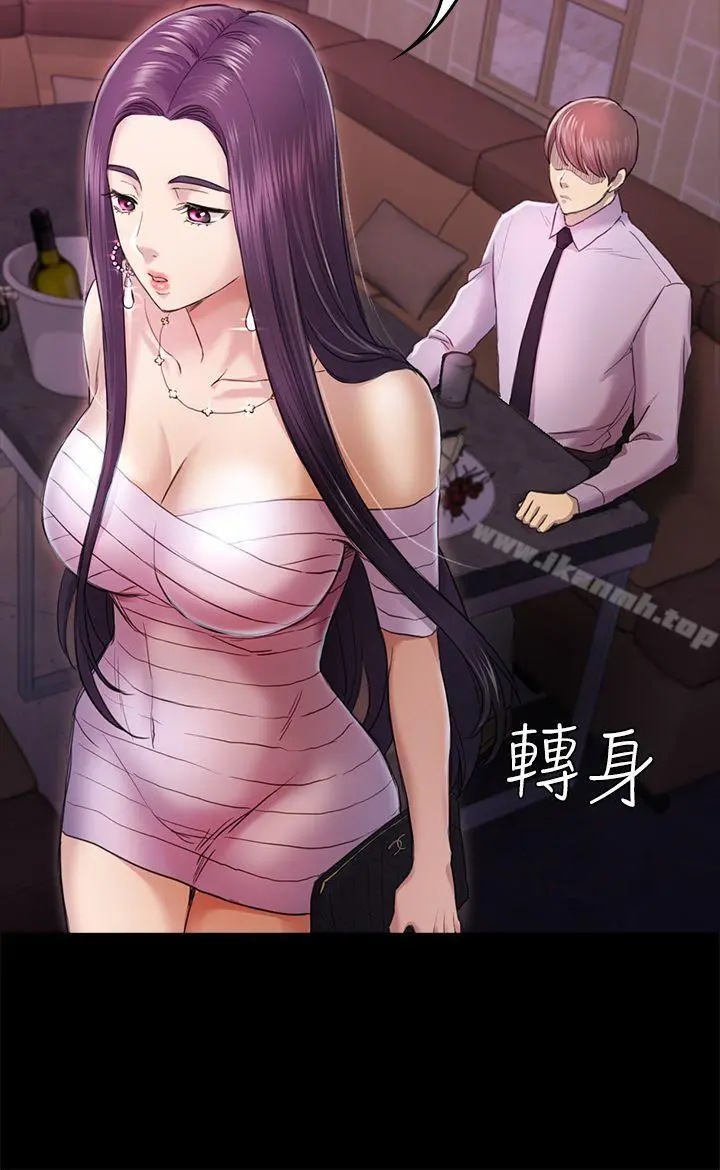 初恋陷阱 第34话-夜晚的生意伙伴 第10页