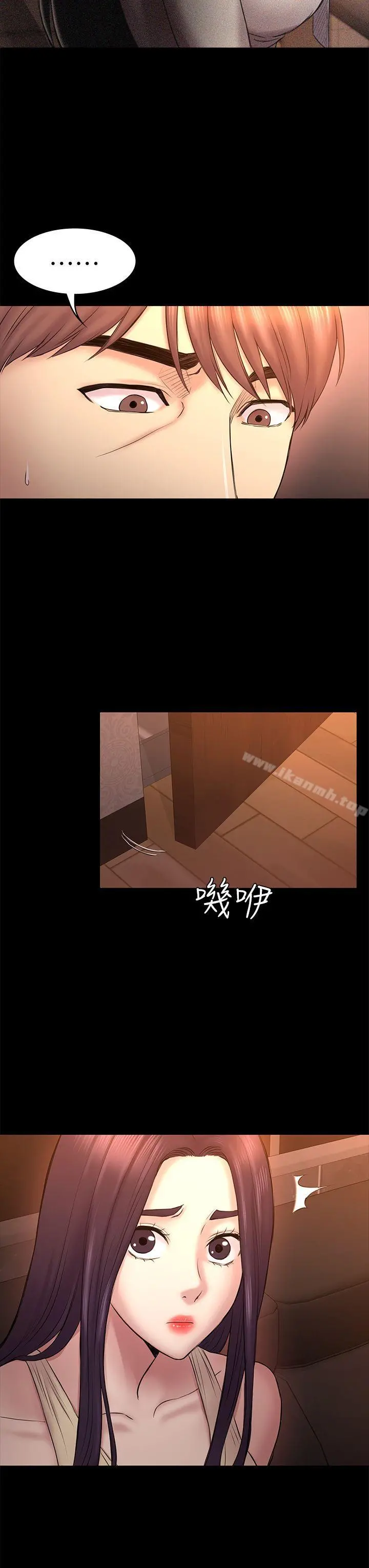 初恋陷阱 第51话-代表的主菜 第11页