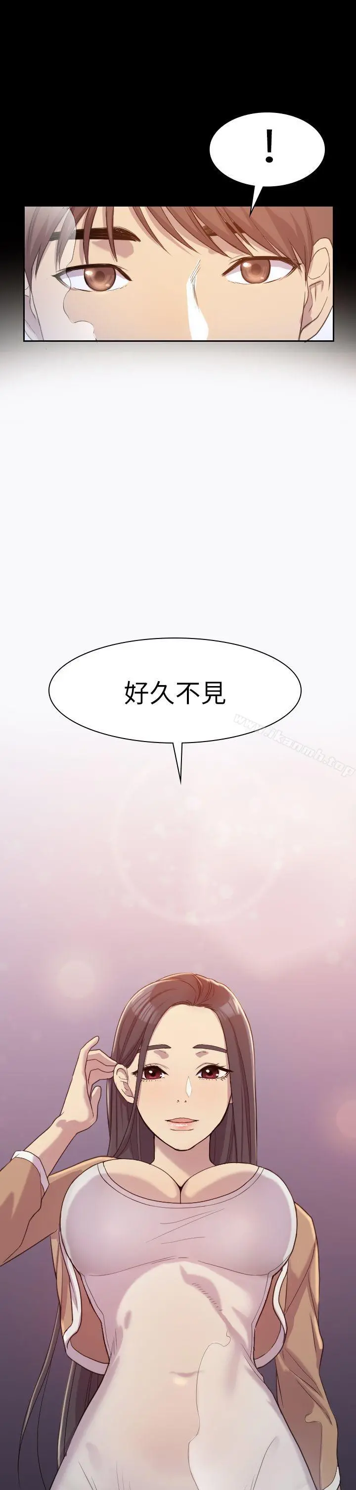初恋陷阱 第1话 第17页