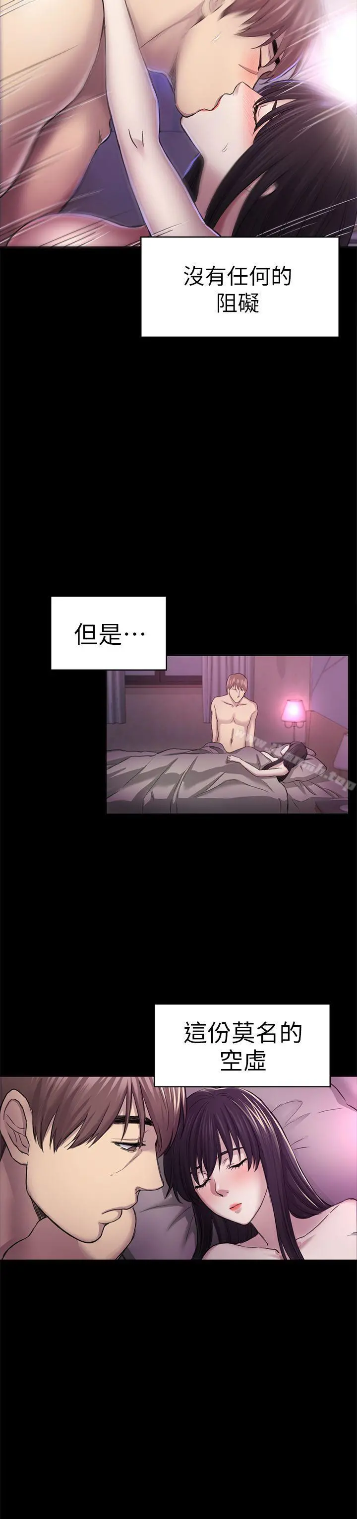 初恋陷阱 第31话-今天你要有心理准备 第30页