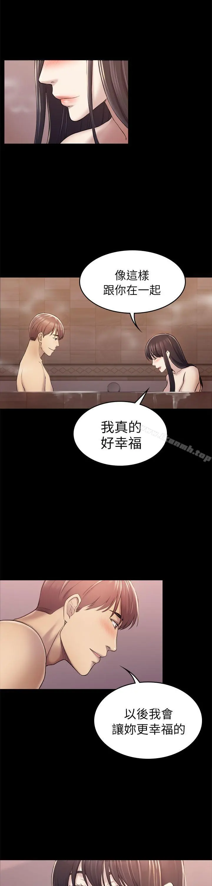 初恋陷阱 第31话-今天你要有心理准备 第24页