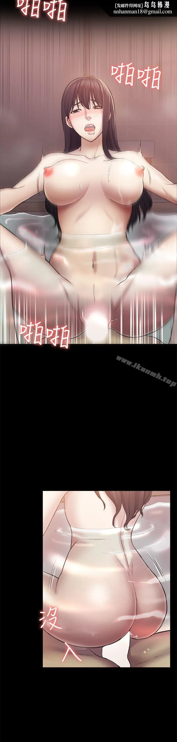 初恋陷阱 第31话-今天你要有心理准备 第19页