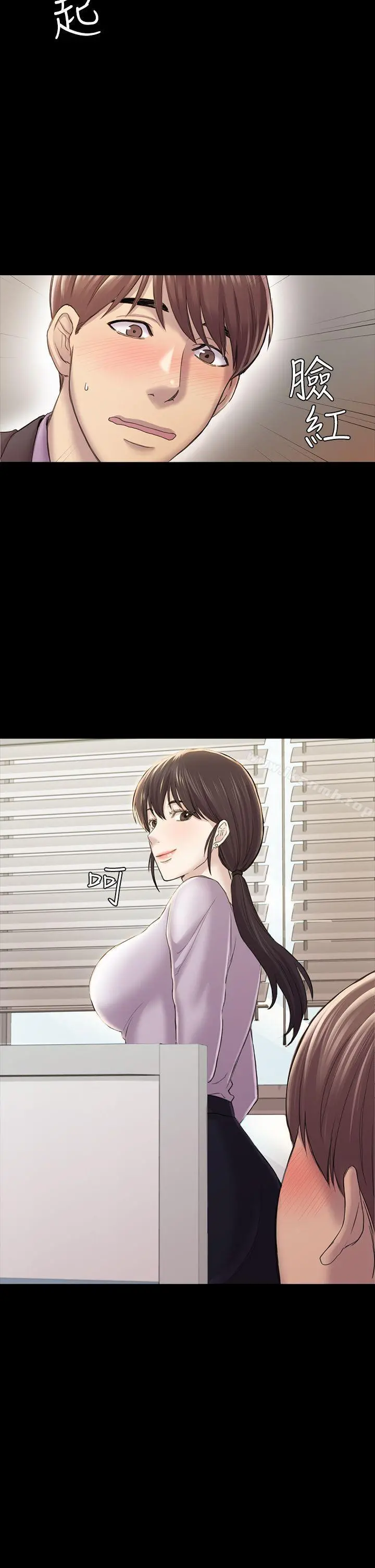 初恋陷阱 第31话-今天你要有心理准备 第7页